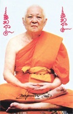 Luang Por Lum Wat Sammakee Dhamma