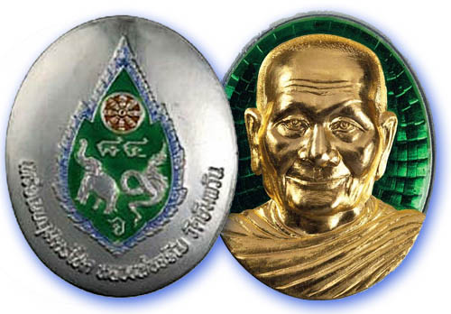 Rian Noon Hlang Tao - Solid Silver with Green Enamel and solid Gold_Face