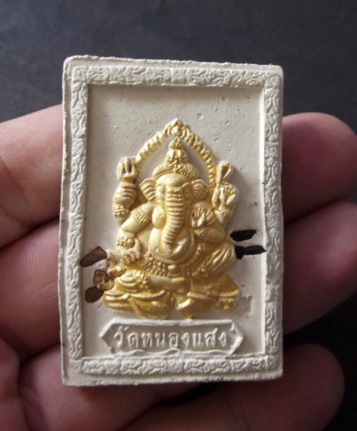 Ganesh Amulet 