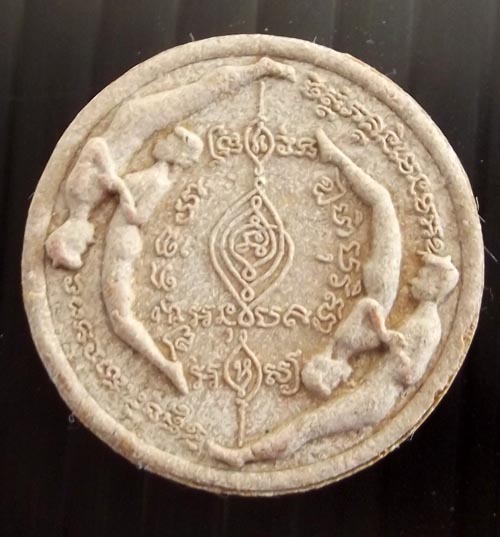Bua Bang Bai Thai charm amulet 