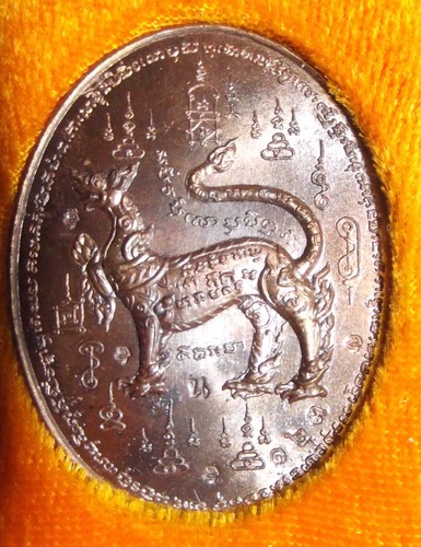Singha Tiger Thai Coin Maha Amnaj Amulet 