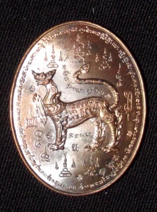 Singha Tiger Thai Coin Maha Amnaj Amulet 