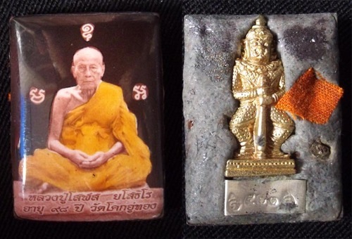 Luang Por Solos Thai Guru Monk Locket