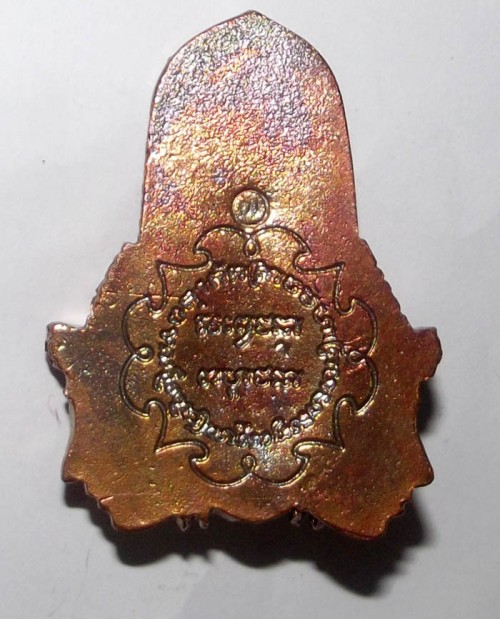 Click to view; Rear face of Brahma Amulet - Pra Prohm Perd Loke