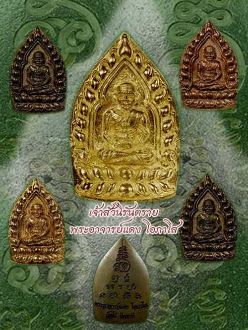 Jao Sua 2555 BE edition amulets by Pra Ajarn Daeng Opaso