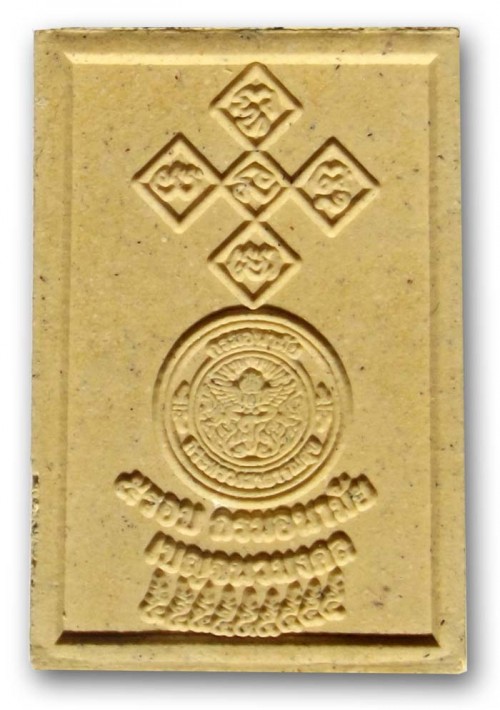 Rear face of Somdej LP Sotorn Buddha Amulet