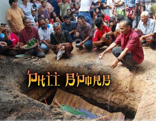 Phii Bporb Thai Ghost Exorcism in the village of Ton Noi, in the North Eastern Province of Khon Gaen (Isan)