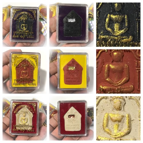 Pra Khun Phaen Metta Prai Kumarn 1st Edition Amulets 2558 BE