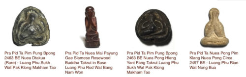 Pra Pid Ta Amulets in Ancient Amulet Store