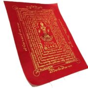 Pha Yant Ai Khai Dek Wat Chedi Lottery Win Bestowing Deva Yantra Cloth