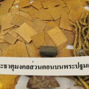 Yantra Foils and Loha Tat Chanuan from the Great Stupa at Nakorn Pathom