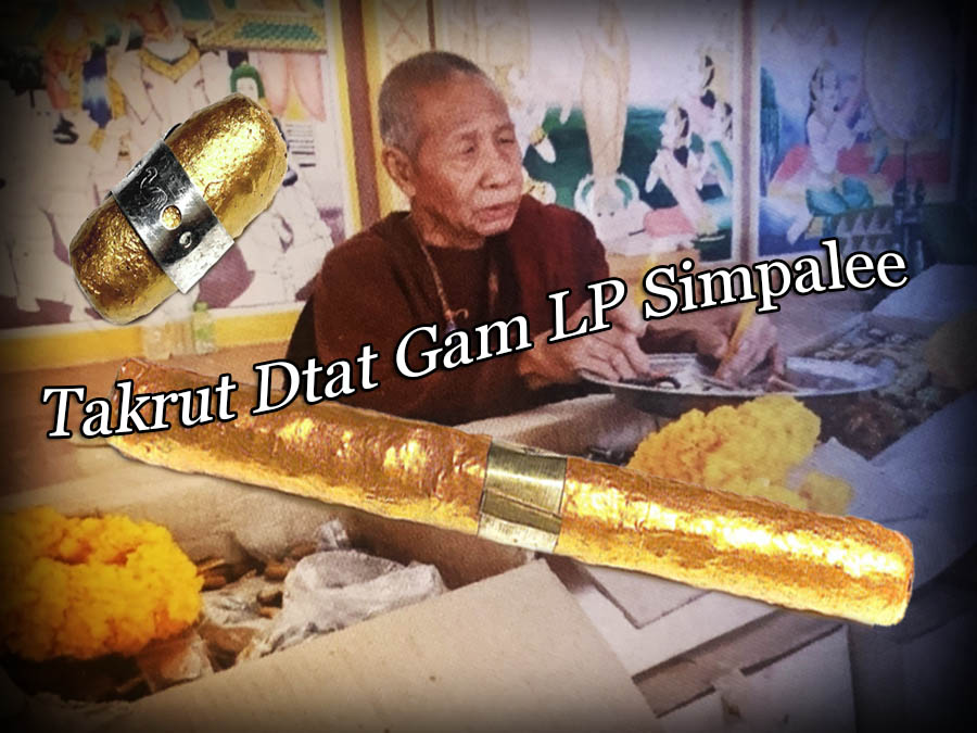 LP Simpalee Blessing Amulets