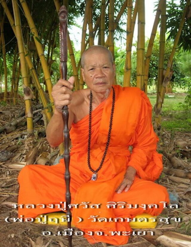 Luang Phu Sawad, of Wat Kaset Sukh, in Payao